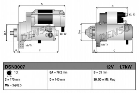 ROZRUSZNIK VAG DENSO DSN3007 (фото 1)