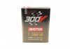 Олива 300V COMPETITION 0W40 2L Motul 826302 (фото 1)