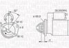 Magneti Marelli 063721207010 (фото 1)