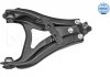 WAHACZ DACIA P. DUSTER I (04/10-), DUSTER II (10/17-) RENAULT KAPTUR (03/16-) PR MEYLE AG 16160500078 (фото 2)
