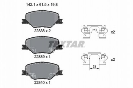 KLOCKI HAM. OPEL P. INSIGNIA 1,4-2,0 17- Textar 2283801 (фото 1)