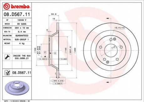 Гальмівний диск Brembo 08.D567.11