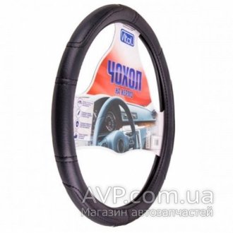 Чохол керма UNI Vitol BB 0280B M