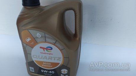 Олива моторна QUARTZ 9000 ENERGY 5W-40 5л Total 5W40 Q9000 E 5L