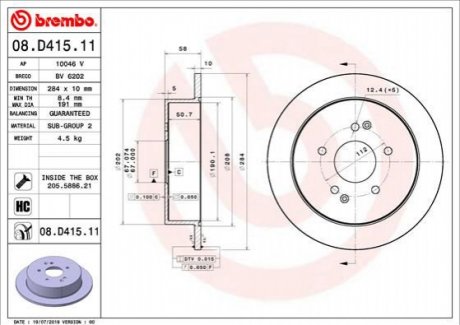 Гальмівний диск Brembo 08.D415.11 (фото 1)