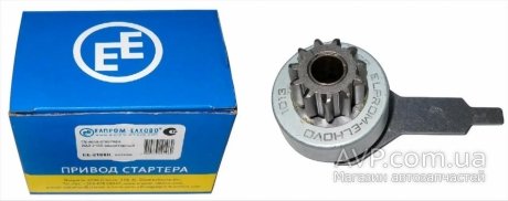 Бендикс редукторний ВАЗ 2108-21099, 2113-2115 Elprom Elhovo 571.3708600 Елпром Елхово EE-2108R