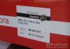 Диск тормозной передний ВАЗ 2121 (Нива) Aurora BD-LA2121F (фото 3)