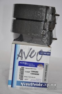 Колодки тормозные Aveo задні CRB 1399280