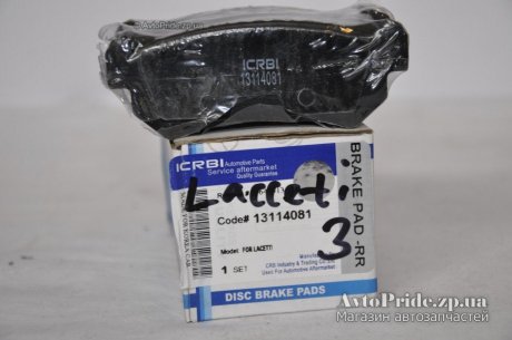 Колодки тормозные Lacetti задние дисковые (до 2008г.) CRB 13114081 (фото 1)