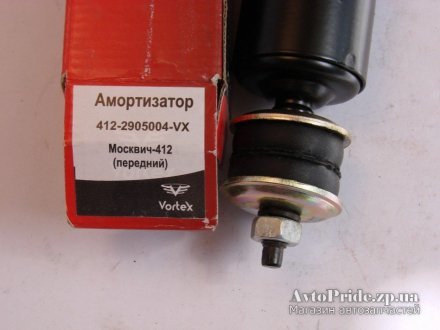 Амортизатор Москвич 412-2140 передний VORTEX 412-2905004-VX (фото 1)