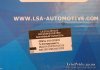 Вакуумный усилитель тормозов ВАЗ 2103-2107, 2121 (Нива) LSA 2103-3510010 (фото 2)