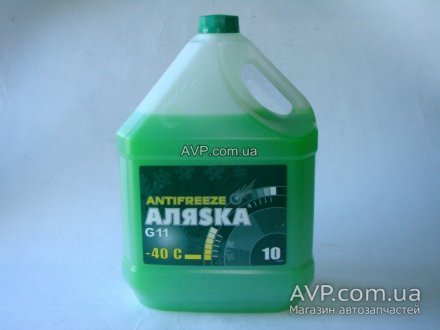Антифриз (зеленый) -40°C 10кг АЛЯСКА 5523 (фото 1)