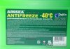 Антифриз (зелений) -40°C 5кг АЛЯСКА 5062 (фото 2)