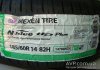 Шина 185/60R14 82H N-BLUE HD PLUS Nexen Tire 14788 (фото 4)
