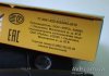 Ручки дверей ВАЗ -21099, 2114-2115 евро (4шт.) УПРЗ 2109 (фото 5)