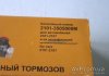 Главный тормозной цилиндр ВАЗ 2101-2107 БАЗАЛЬТ Т 1963 СМ 14 (фото 4)