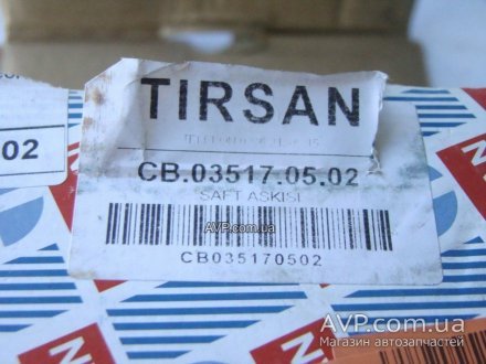 Опора карданного вала Газель в сборе (турецкий кардан) TIRSAN CB.03517.05.02 (фото 1)