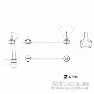 Кронштейн(тяга) стабілізатора з гайками BILSTEIN FEBI 177416 (фото 1)