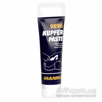 Мідна паста Kupferpaste (50 g) MANNOL 9896 (фото 1)