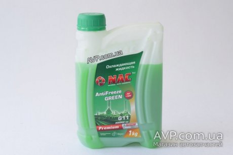 Антифриз Nac Premium G11 (зелений) -42°C 0,9л AVP (old)9342 (фото 1)
