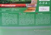 Антифриз NAC Premium G11 (зеленый) -42°C 8,9л AVP (old)9558 (фото 3)
