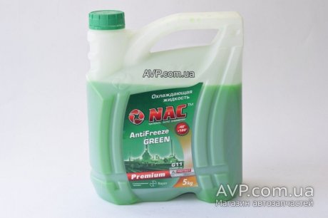 Антифриз Nac Premium G11 (зелений) -42°C 4,4л AVP (old)9632 (фото 1)