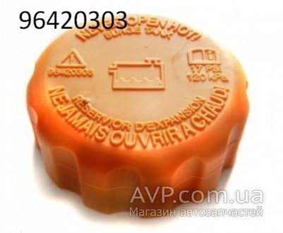 Кришка розширювального бачка LACETTI, LANOS 96420303 Genuine GN-20303