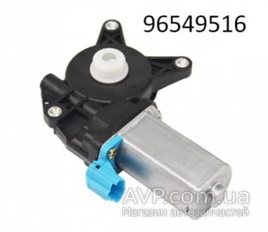 Мотор склопідйомника лівий LACETTI Genuine 96549516